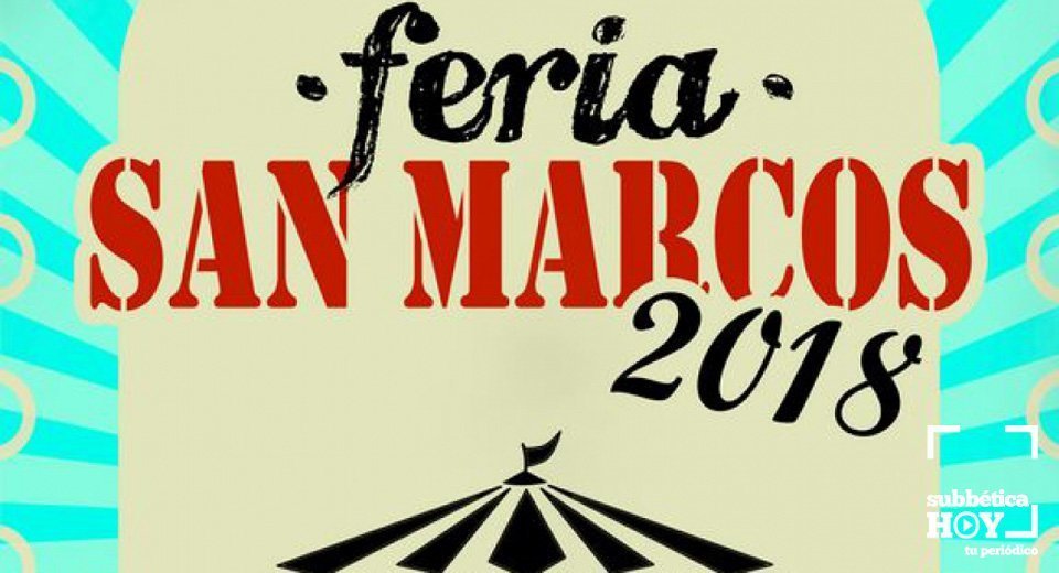 Cartel de la Feria de San Marcos 2018