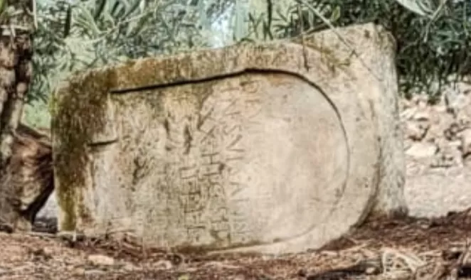 Pieza arqueológica hallada en una finca de Lucena (Foto enviada por la Guardia Civil)