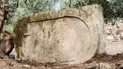 Pieza arqueológica hallada en una finca de Lucena (Foto enviada por la Guardia Civil)